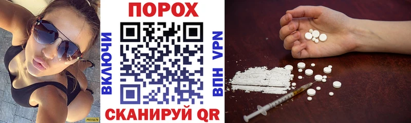Амфетамин 97%  blacksprut как войти  Константиновск 