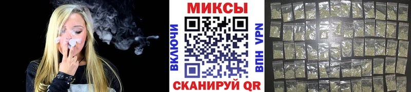 Бутират BDO  мега вход  Константиновск 