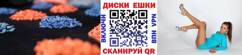 где купить Константиновск KRAKEN рабочий сайт Экстази TESLA