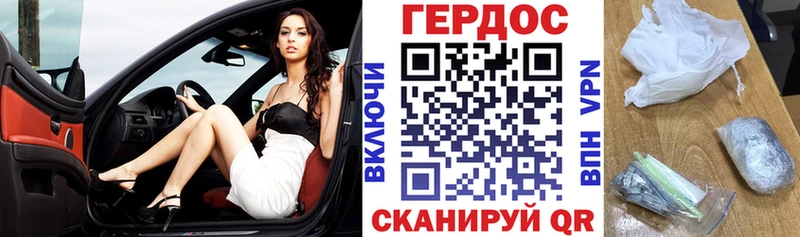 ГЕРОИН Афган  что такое   Константиновск 