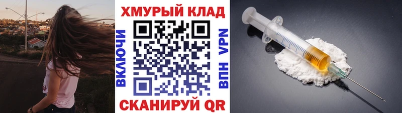 ГЕРОИН афганец Константиновск