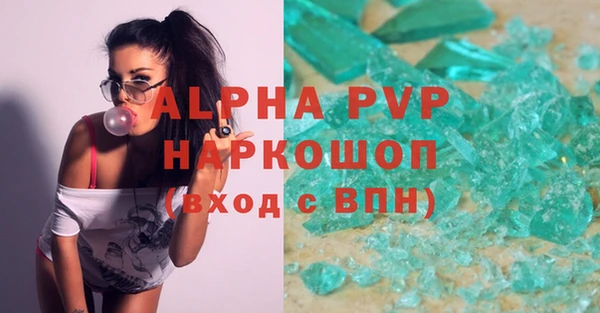 не бодяженный Алексин