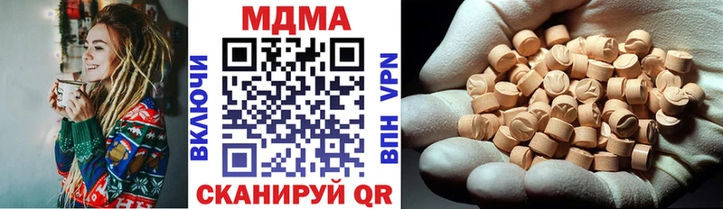 MDMA Molly  Константиновск 