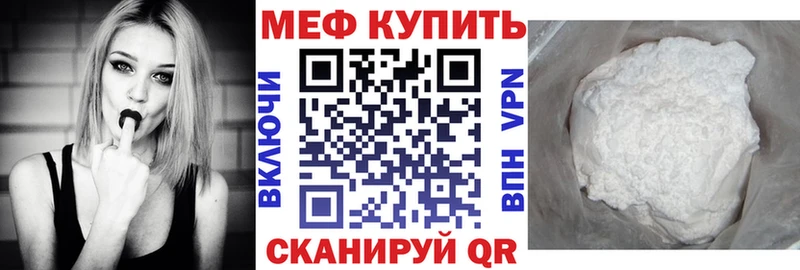 Меф кристаллы Константиновск