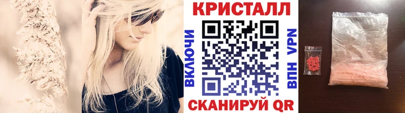 сколько стоит Константиновск сайты даркнета телеграм Метамфетамин кристалл