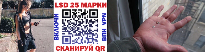 Наркотические марки 1500мкг Константиновск
