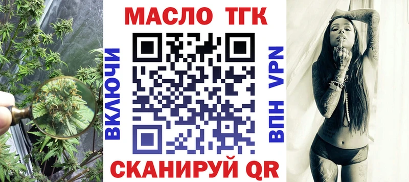 Дистиллят ТГК жижа shop состав Константиновск сколько стоит
